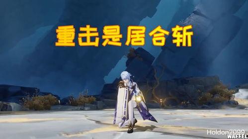 原神博士最新爆料视频,揭秘游戏新内容与未来发展方向  第1张