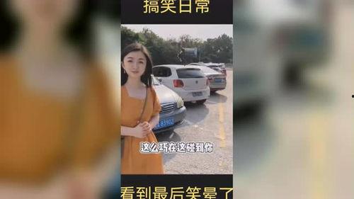 公司搞笑爆料视频大全最新  第3张