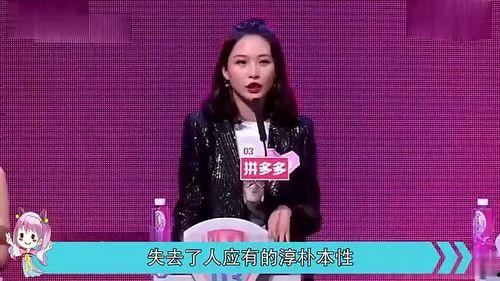 女嘉宾爆料乡村气息视频,女嘉宾真实生活引发热议  第1张
