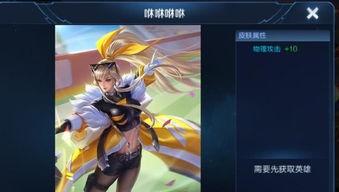 王者这周新皮肤爆料最新,本周爆料亮点抢先看！  第2张