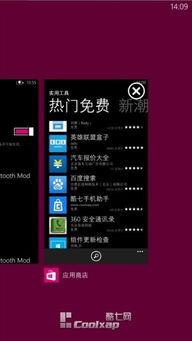 旗舰对比最新爆料图片,最新爆料图片揭示巅峰对决瞬间  第1张