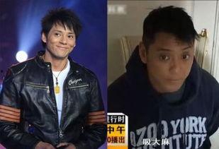 最新爆料明星吸毒