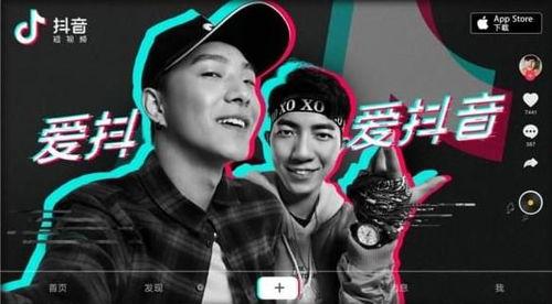 抖音爆料娱乐圈两个哥们,揭秘幕后故事  第1张